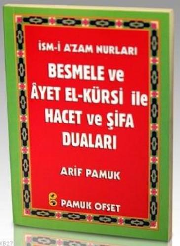 Besmele ve Ayet el-Kürsi ile Hacet ve Şifa Duaları (Dua-121)  Frontansicht 1