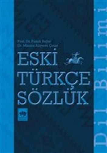Eski Türkçe Sözlük  Frontansicht 1