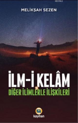 İlm - i Kelam ve Diğer İlimlerle İlişkileri  Frontansicht 1