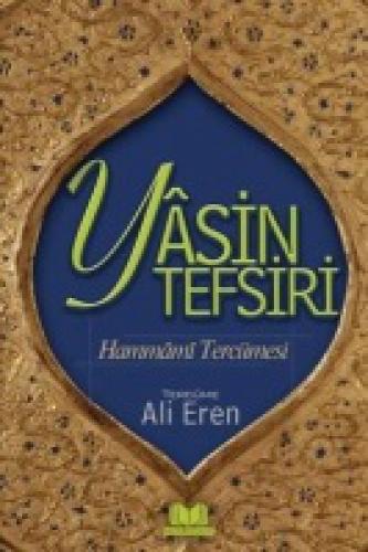 Yasin Tefsiri  Frontansicht 1