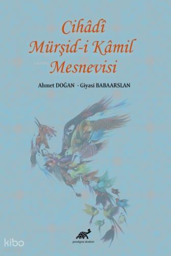 Cihâdî Mürşid-i Kâmil Mesnevisi  Frontansicht 1