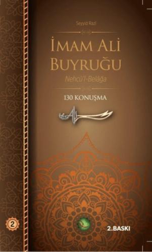 İmam Ali Buyruğu - Nehcü'l-Belağa 2. Cilt  Frontansicht 1
