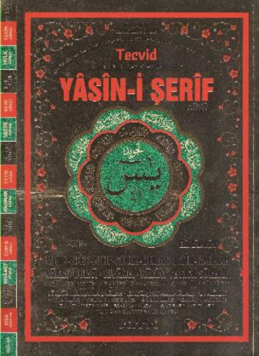 Yasin-i Şerif Cüzü (Ayfa-152, Rahle Boy, Tecvidli, Kuşe)  Frontansicht 1