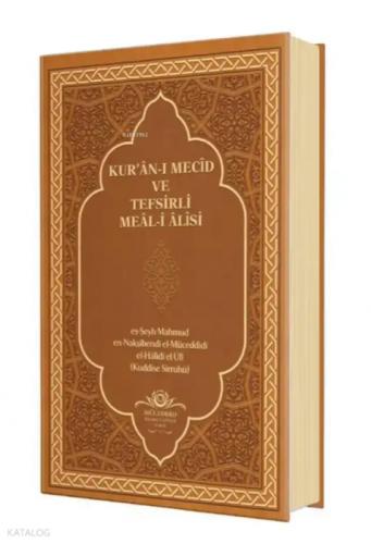 Kuranı Mecid ve Tefsirli Meali Alisi (Rahle Boy - Ciltli)  Frontansicht 1