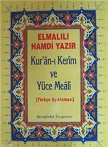 Kur'anı  Frontansicht 1
