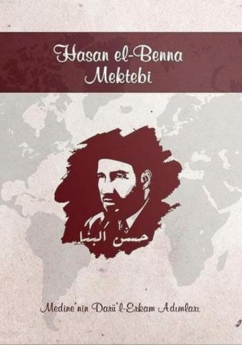 HASAN EL BENNA MEKTEBİ AJANDASI  Frontansicht 1