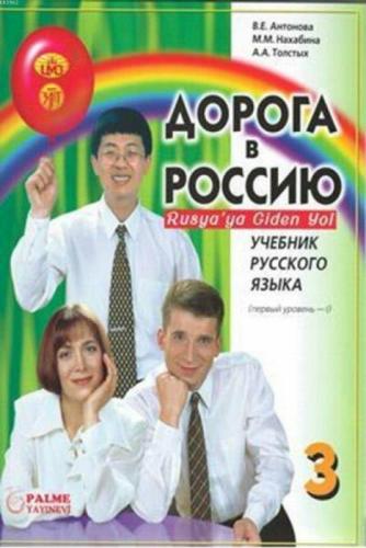Rusya'ya Giden Yol 3-1  Frontansicht 1