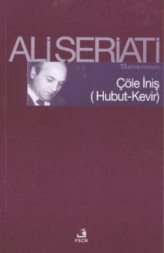 Çöle İniş; Hubut-Kevir  Frontansicht 1