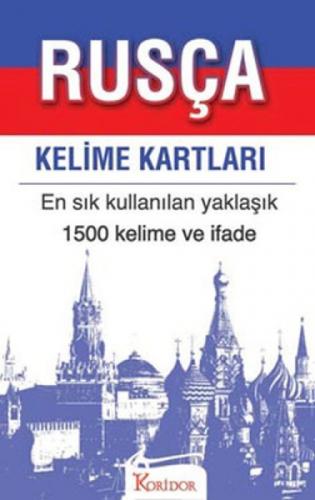 Rusça Kelime Kartları  Frontansicht 1