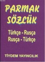 Parmak Sözlük  Frontansicht 1