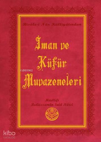 İman ve Küfür Muvazeneleri (Küçük Boy)  Frontansicht 1