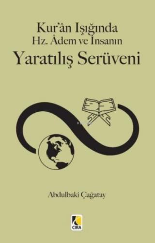 Kur'an Işığında Hz. Adem ve İnsanın Yaratılış Serüveni  Frontansicht 1