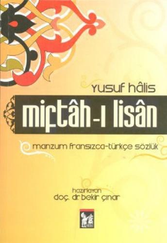 Miftah-ı Lisan  Frontansicht 1