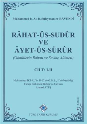 Rahat-Üs-Sudür ve Ayet-Üs-Sürür (Cilt 1-2) Gönüllerin Rahatı ve Sevinç Alameti  Frontansicht 1