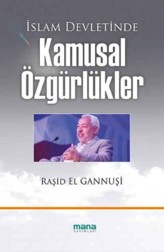 İslam Devletinde Kamusal Özgürlükler  Frontansicht 1