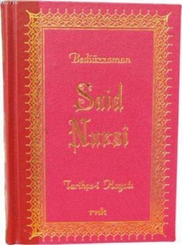Sikke-i Tasdik-ı Gaybi  Frontansicht 1