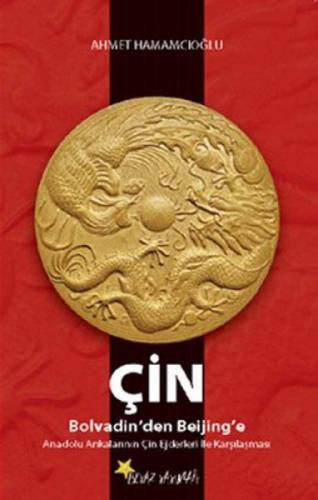 Çin  Frontansicht 1