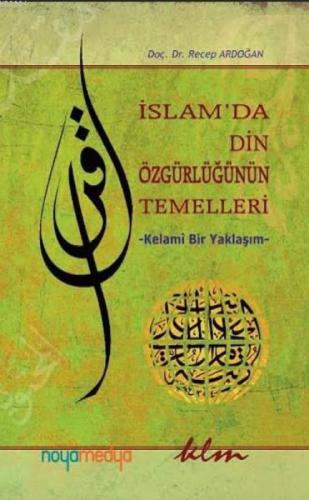 İslam'da Din Özgürlüğünün Temelleri  Frontansicht 1