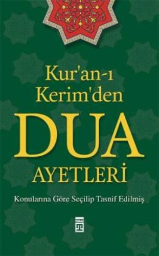Kur'an-ı Kerim'den Dua Ayetleri  Frontansicht 1