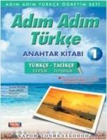 Adım Adım Türkçe 1 Anahtar Kitap (tacikçe-Türkçe, Türkçe-tacikçe)  Frontansicht 1