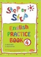 Step By Stp| English Practice Book 4  Frontansicht 1