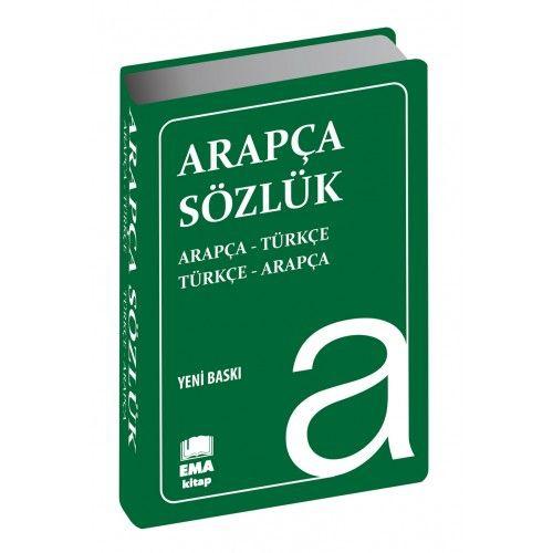 Arapça Sözlük  Frontansicht 1