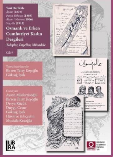 Türkiye'de Yayımlanmış Yahudilikle İlgili Kitap, Tez ve Makaleler Bibliyografyası 2004-2019 (CD li)  Frontansicht 1