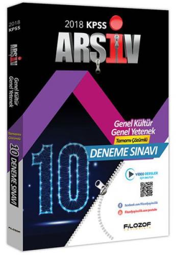 2018 KPSS Arşiv Genel Kültür Genel Yetenek Tamamı  Frontansicht 1