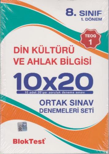 8. Sınıf 10x20 Din Kültürü ve Ahlak Bilgisi Kazanım Pekiştirme Denemeleri Seti (1. Dönem - TEOG 1)  Frontansicht 1