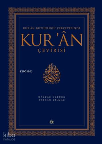 Kur'an Bütünlüğü Çerçevesinde Kur'an Çevirisi (Ciltli)  Frontansicht 1
