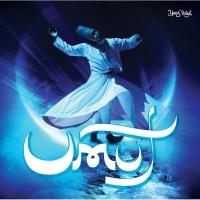 Umut (CD)  Frontansicht 1