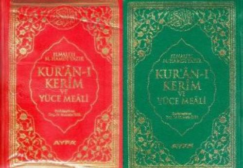 Kur'an-ı Kerim ve Yüce Meali (Ayfa-110, Cep Boy, Ciltli, 17 Satır)  Frontansicht 1