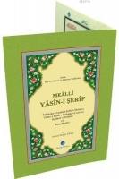 Yasin-i Şerif  Frontansicht 1
