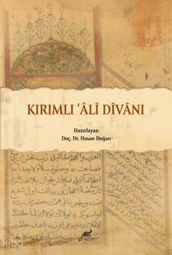 Kırımlı ŞAlî Dîvânı  Frontansicht 1