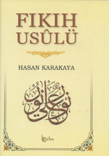 Fıkıh Usulü Ş Sıvama Cilt  Frontansicht 1