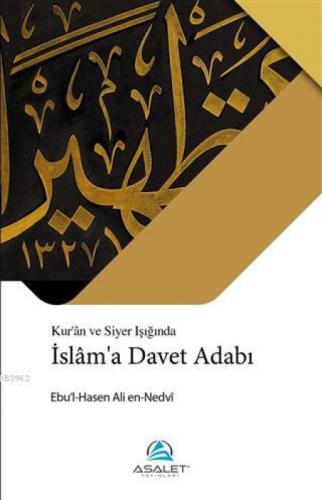 İslam'a Davet Adabı  Frontansicht 1