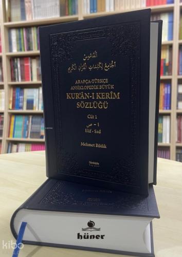 Arapça?Türkçe Ansiklopedik Büyük Kur'an Sözlüğü (2 Cilt - Termo Deri Ciltli)  Frontansicht 1