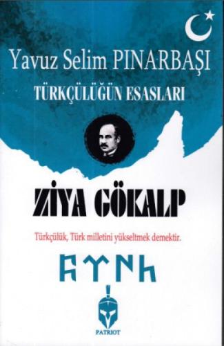 Türkçülüğün Esasları  Frontansicht 1