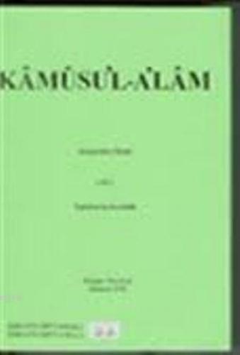Kamusu'l-a'lam Cilt: 6  Frontansicht 1