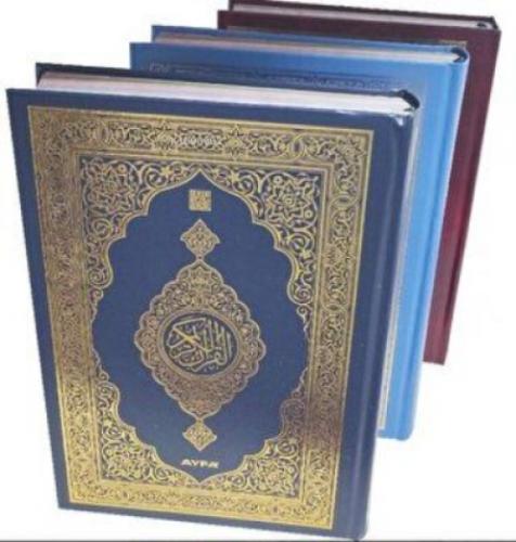 Cami Boy Medine Baskısı Kuranı Kerim-Gökkuşağı Desenli-Makrepsiz  Frontansicht 1