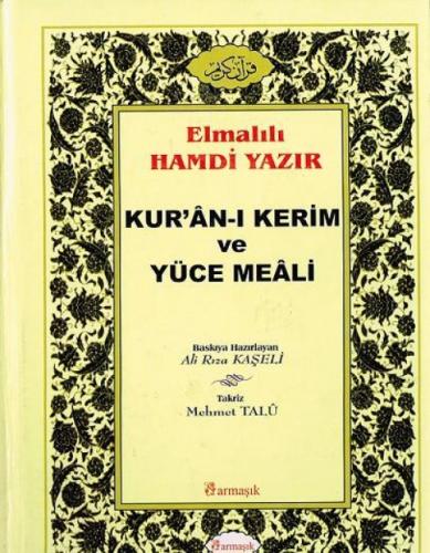 Kur'an-ı Kerim ve Yüce Meali  Frontansicht 1