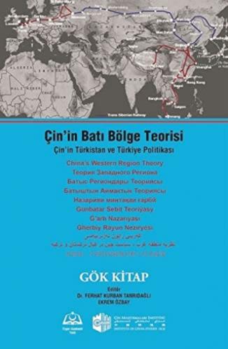 Çin'in Batı Bölge Teorisi  Frontansicht 1
