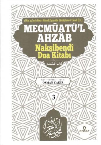 Mecmûatü'l Ahzâb Nakşibendî Dua Kitabı (3)  Frontansicht 1