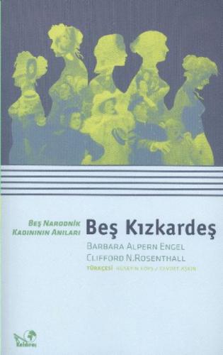 Beş Kızkardeş  Frontansicht 1