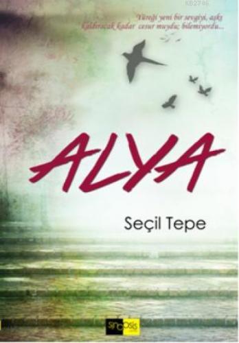 Alya  Frontansicht 1