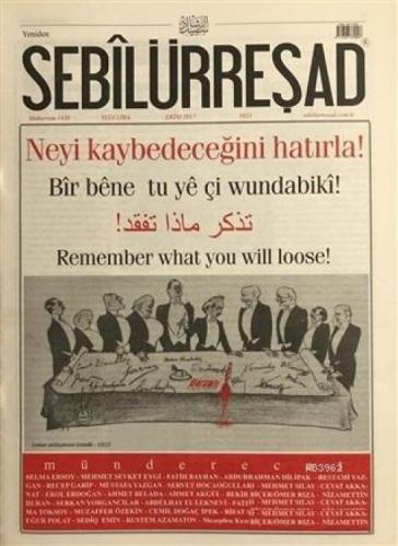 Sebilürreşad Dergisi Sayı: 1021 Ekim 2017  Frontansicht 1