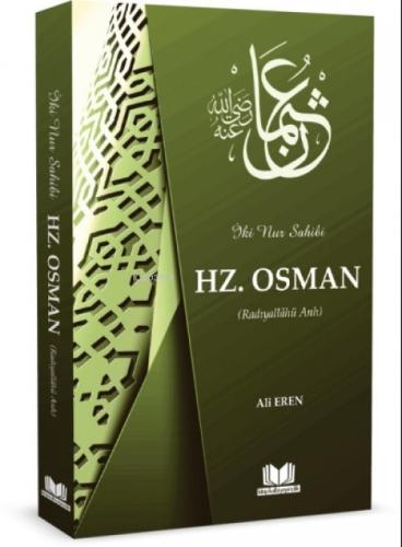İki Nur Sahibi Hazreti Osman  Frontansicht 1