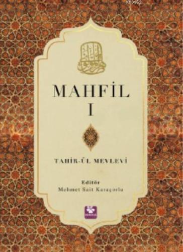 Mahfil 1  Frontansicht 1