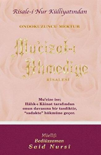 Mu'Cizat-I Ahmediye  Frontansicht 1