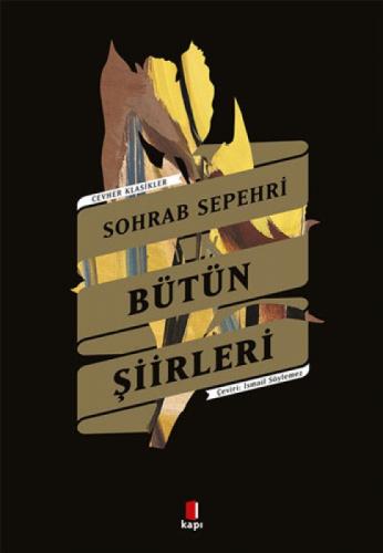 Bütün Şiirler - Sohrab Sepehri  Frontansicht 1